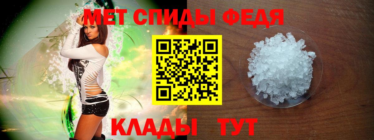 АМФЕТАМИН 97%  Вход с VPN  Верхняя Салда 