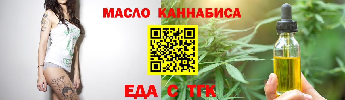Canna-Cookies конопля Верхняя Салда