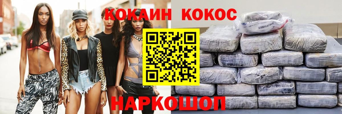 Верхняя Салда  Кокаин  Вход с VPN  Cocaine Эквадор  КОКАИН Эквадор 