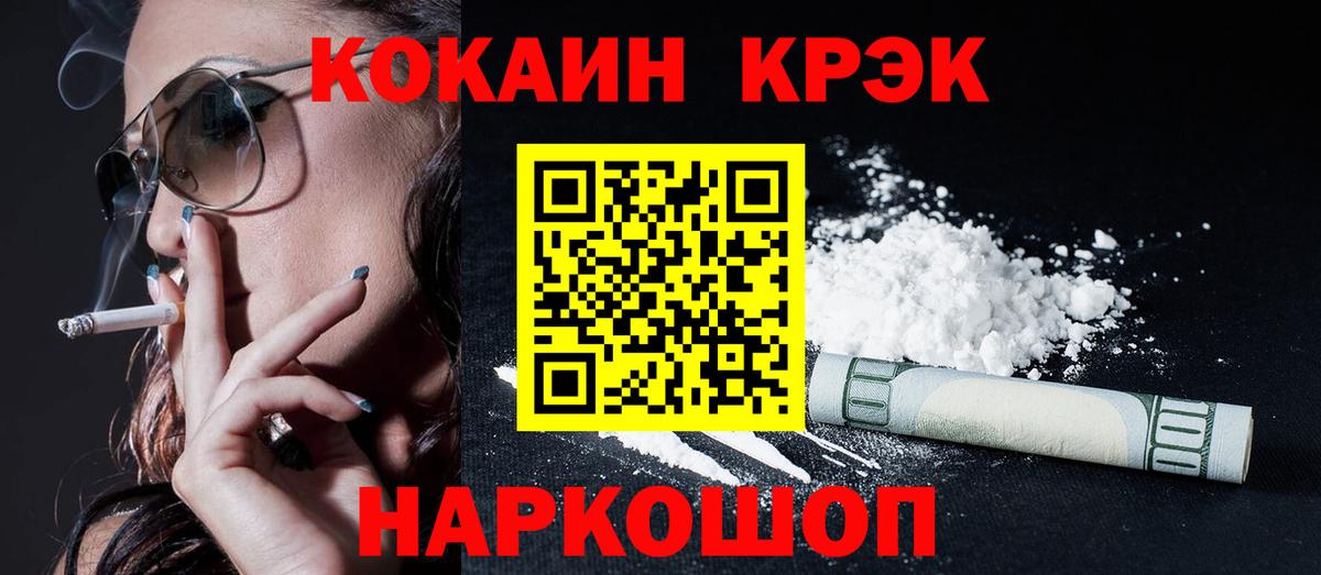 Cocaine Боливия Верхняя Салда