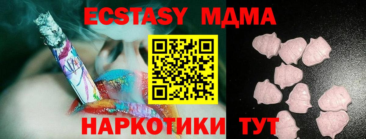 МДМА  Каннабис  АМФЕТАМИН   Гашиш  Верхняя Салда  Вход с VPN  Cocaine  МЕФ   А ПВП СОЛЬ кристаллы 