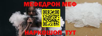 амф Малоярославец
