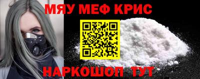 амф Малоярославец