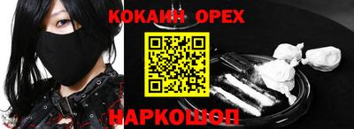 амф Малгобек