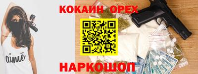 амф Малгобек