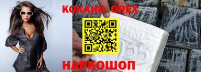 амф Малоярославец