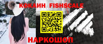 амф Малоярославец