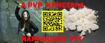 apvp Мариинск