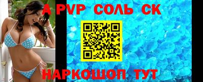 амф Малоярославец