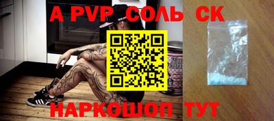амф Малоярославец