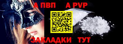 амф Малгобек
