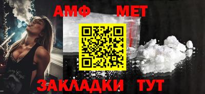 амф Малоярославец