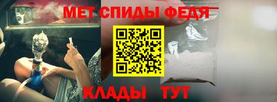 амф Малоярославец