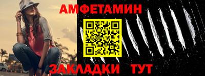 apvp Мариинск