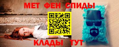 амф Малоярославец