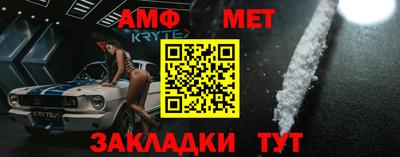 амф Малгобек