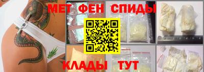 амф Малоярославец
