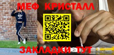 амф Малоярославец