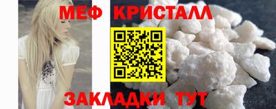 амф Малгобек