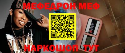 амф Малоярославец