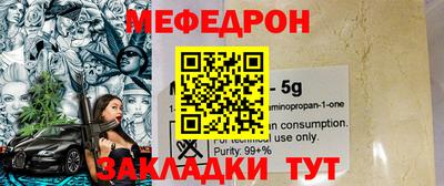 амф Малоярославец