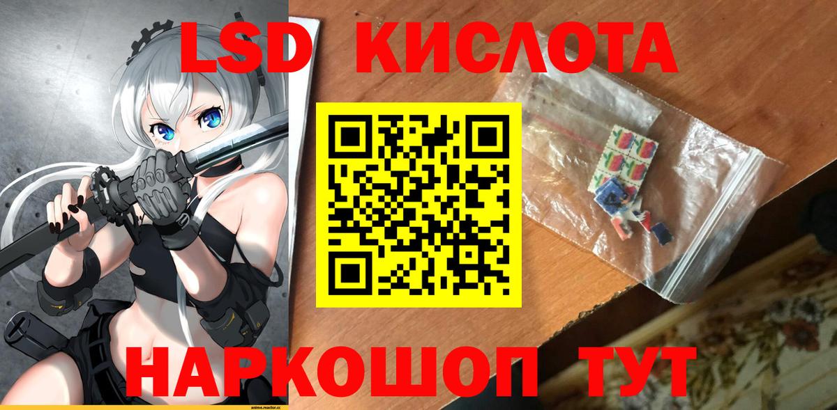 hydra как войти  LSD-25 экстази кислота  Вход с VPN  Верхняя Салда  LSD-25 экстази кислота 