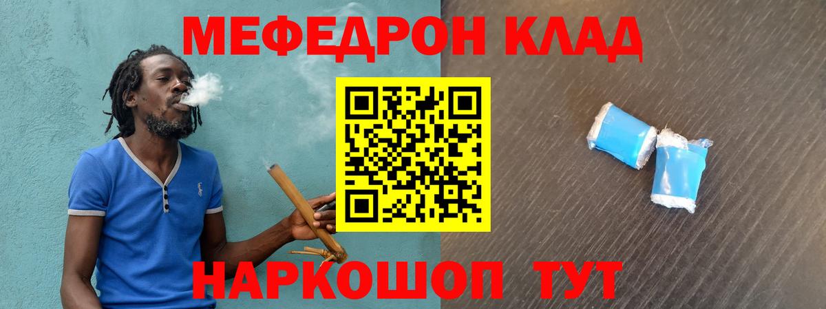 МЕФ Верхняя Салда