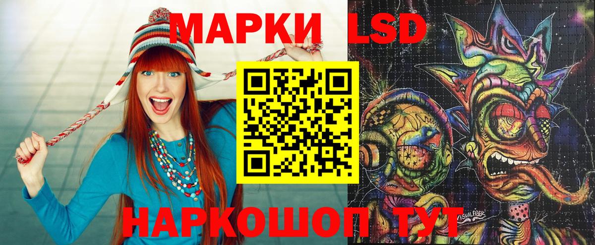 Наркотические марки 1500мкг Верхняя Салда