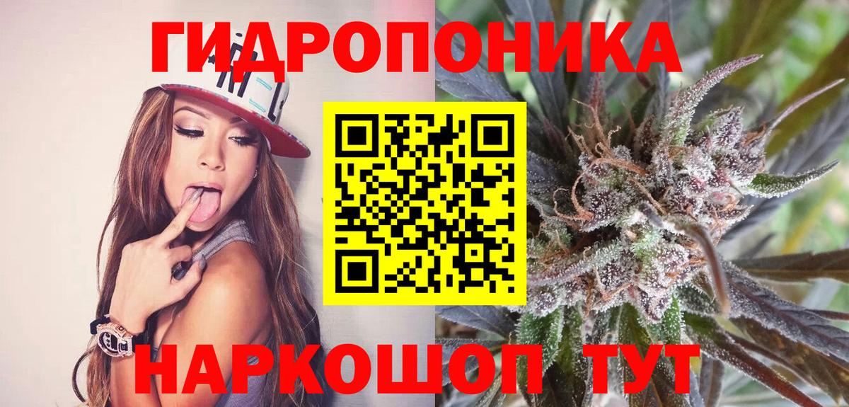 Бошки марихуана марихуана  Конопля планчик  Каннабис SATIVA & INDICA  Верхняя Салда  Вход с VPN 